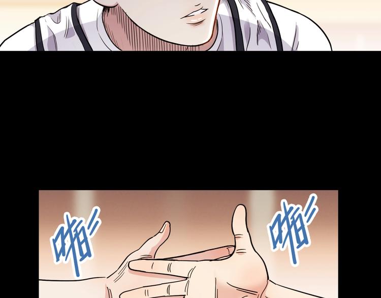 第54话  理想与现实129
