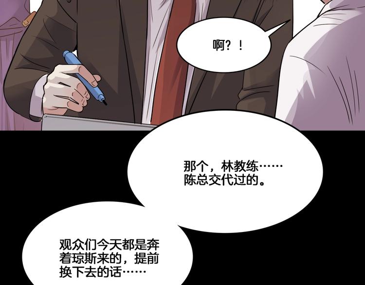 第54话  理想与现实13