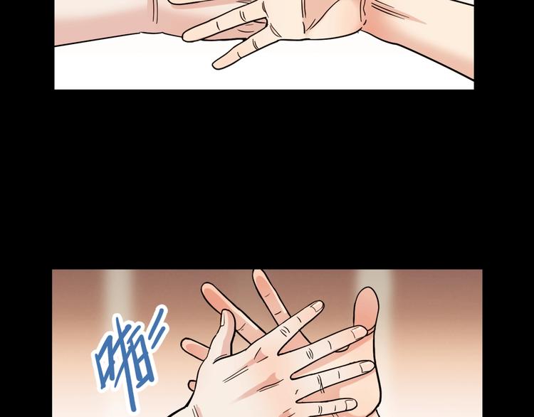 第54话  理想与现实130