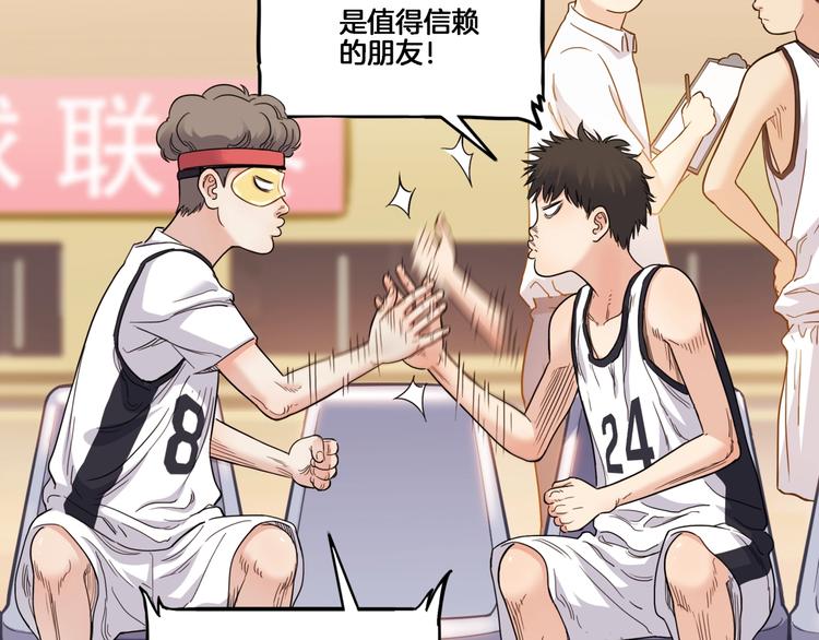 第54话  理想与现实132