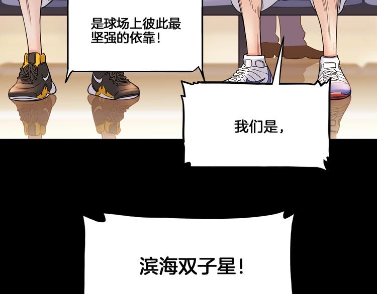 第54话  理想与现实133