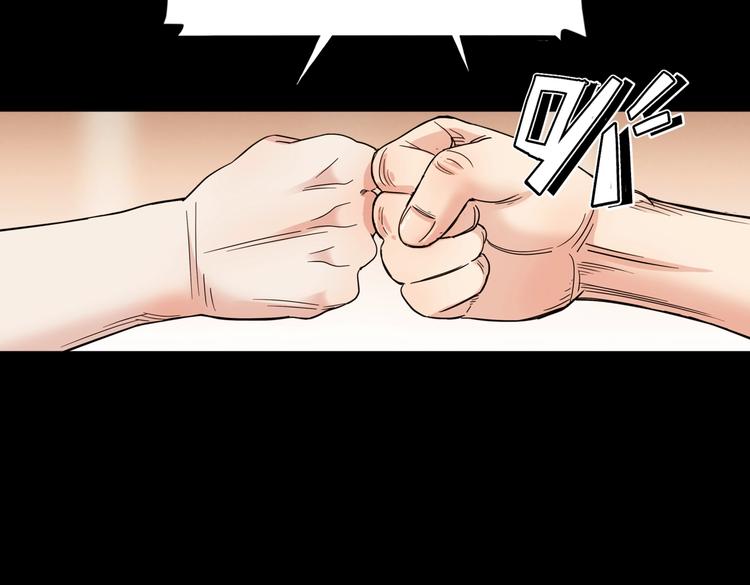 第54话  理想与现实134