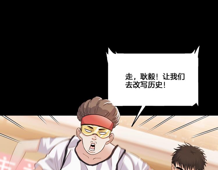 第54话  理想与现实135