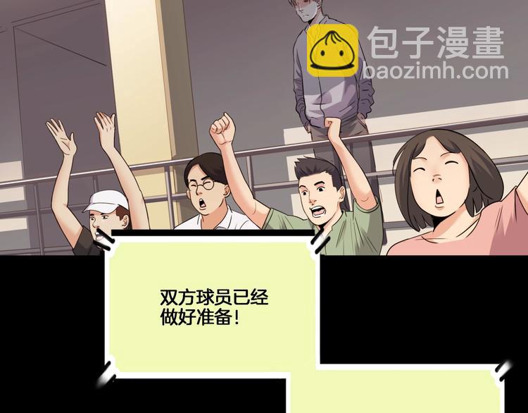 第54话  理想与现实138