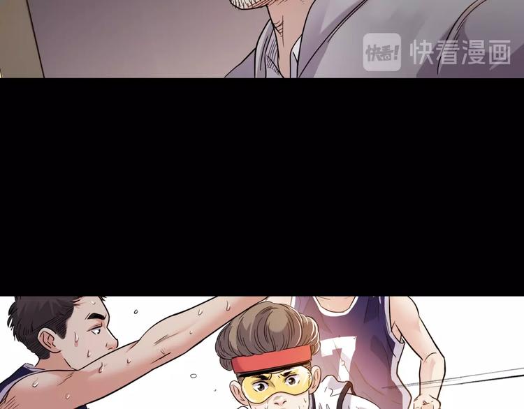 第54话  理想与现实141
