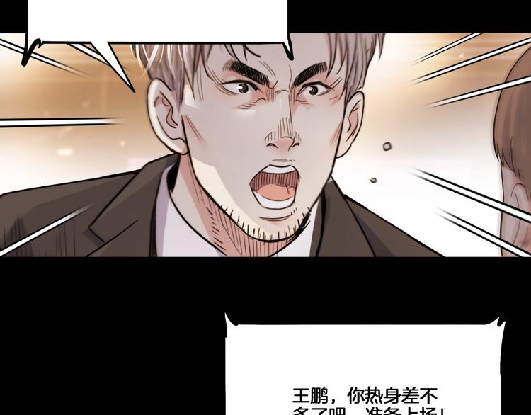 第54话  理想与现实15