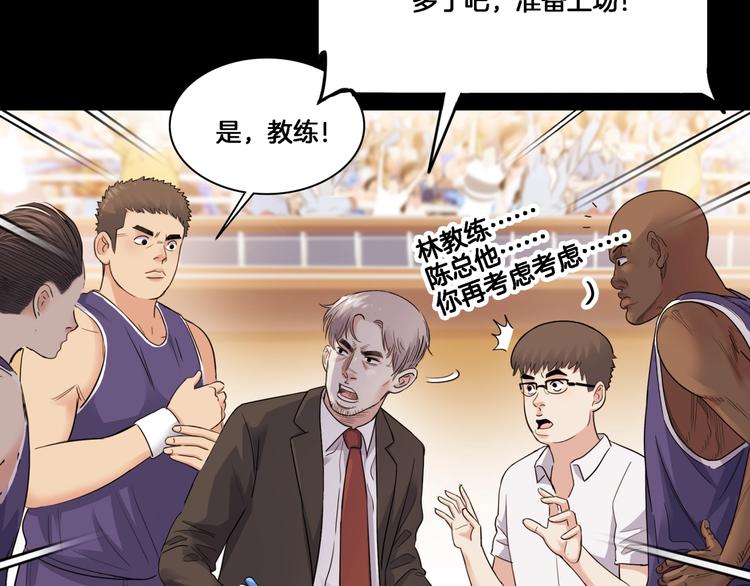 第54话  理想与现实16