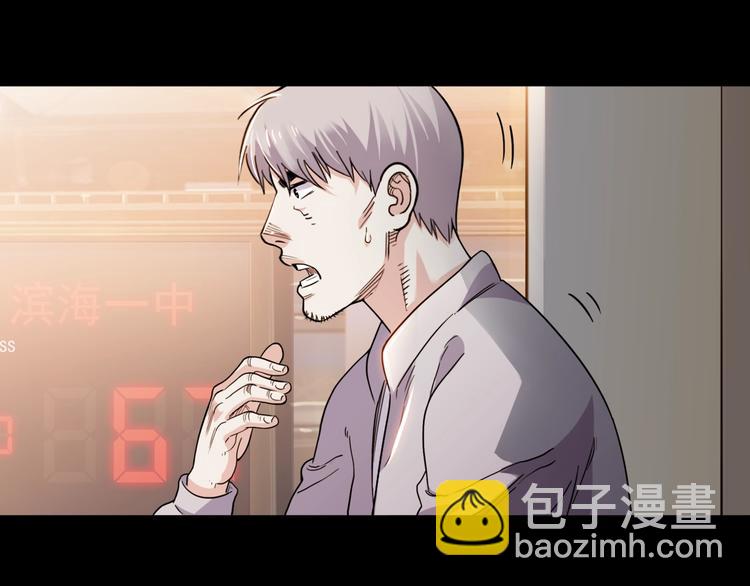 第54话  理想与现实165