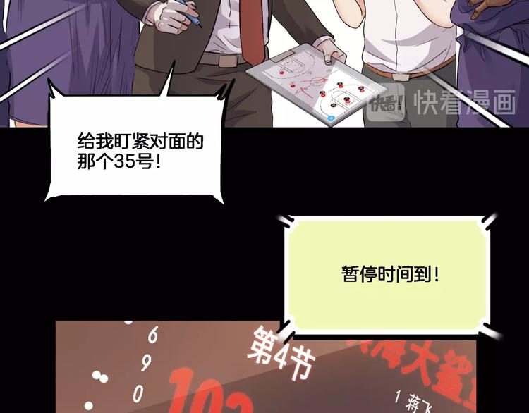 第54话  理想与现实17