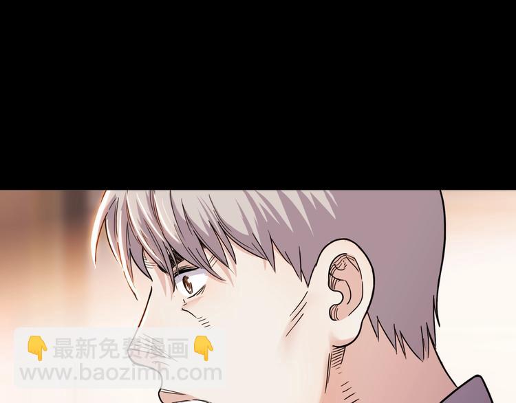 第54话  理想与现实172