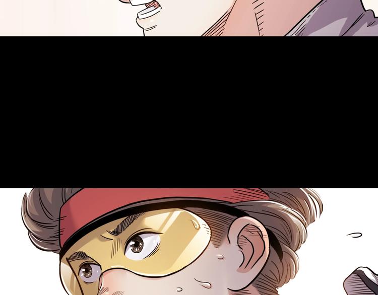 第54话  理想与现实173