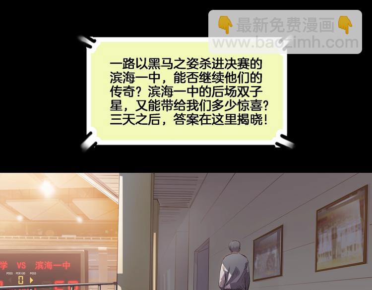 第54话  理想与现实187