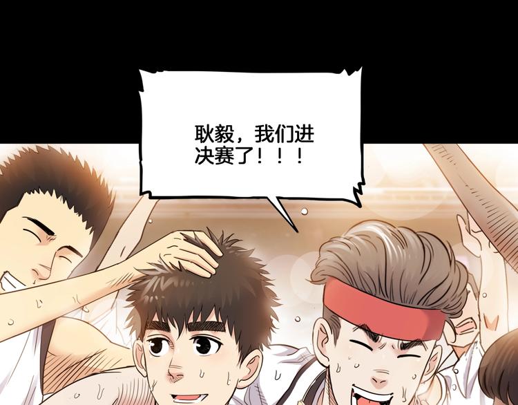 第54话  理想与现实195
