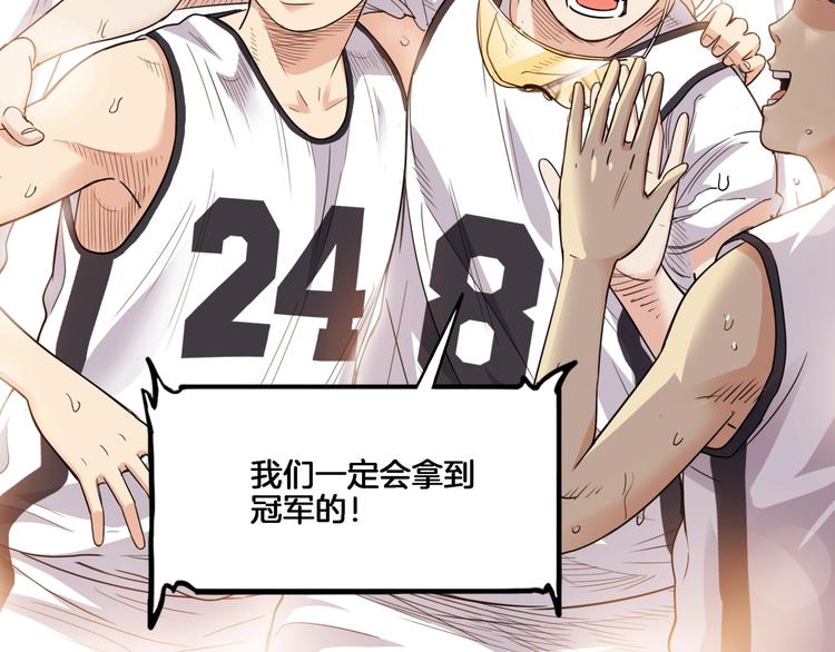 第54话  理想与现实196