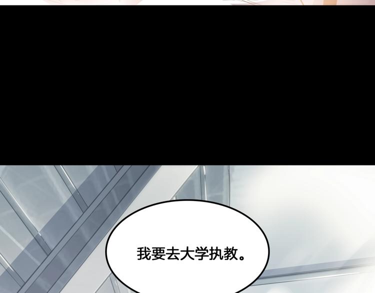 第54话  理想与现实197