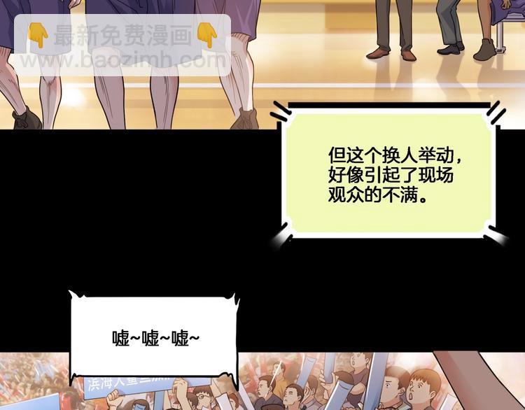 第54话  理想与现实20