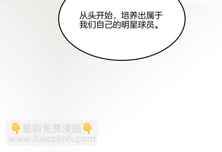第54话  理想与现实200