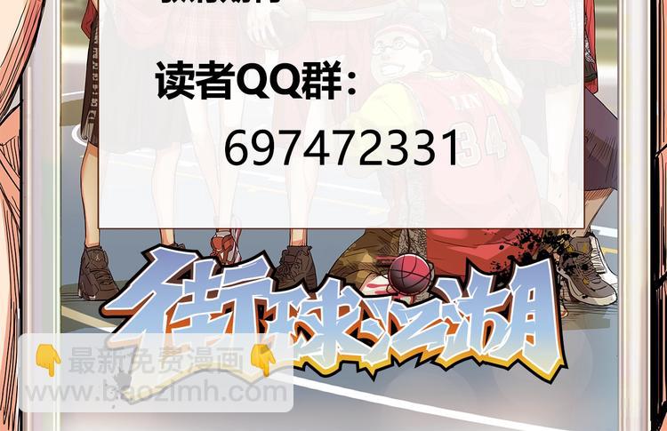 第54话  理想与现实202