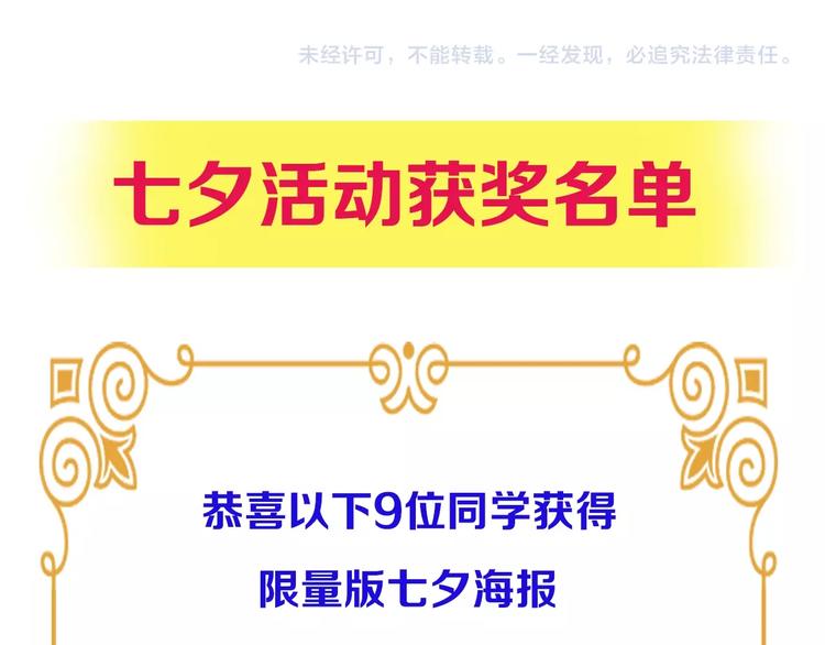 第54话  理想与现实203