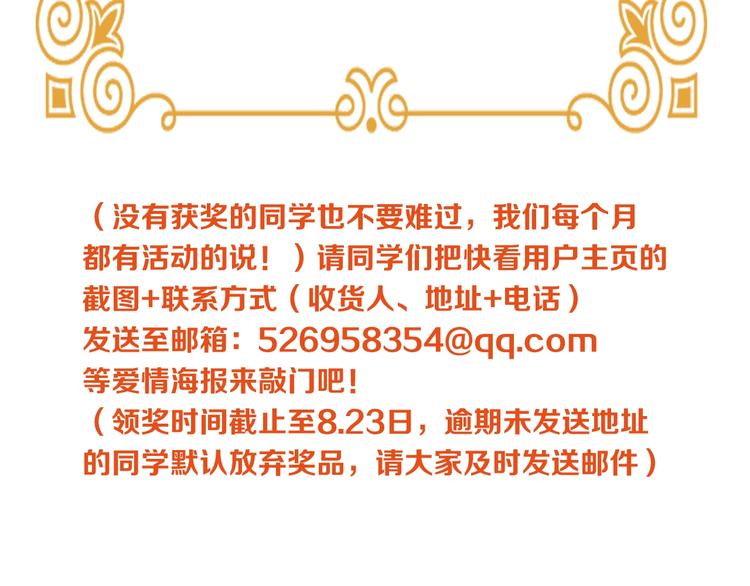 第54话  理想与现实205