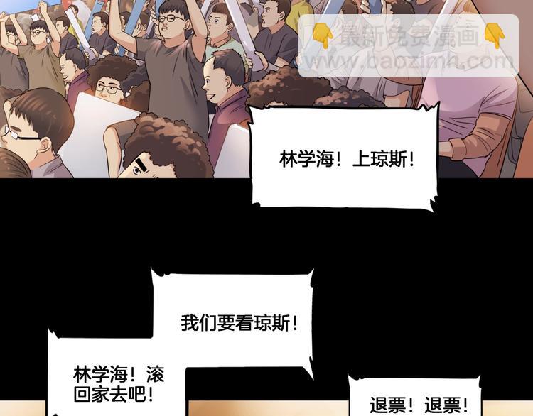第54话  理想与现实21
