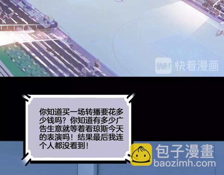 第54话  理想与现实31
