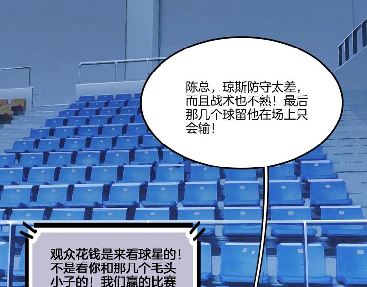 第54话  理想与现实32