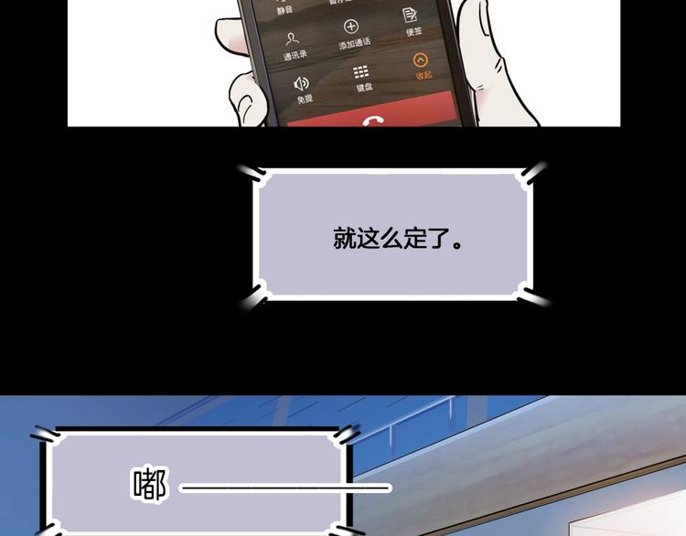 第54话  理想与现实39