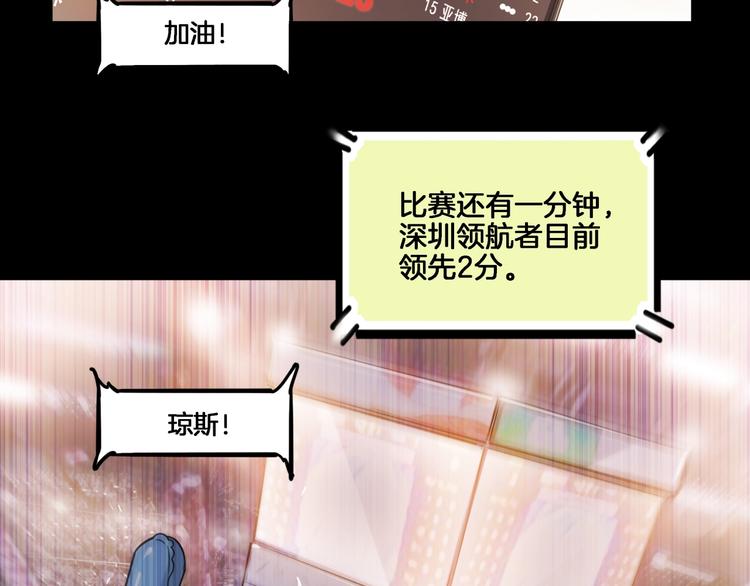 第54话  理想与现实4