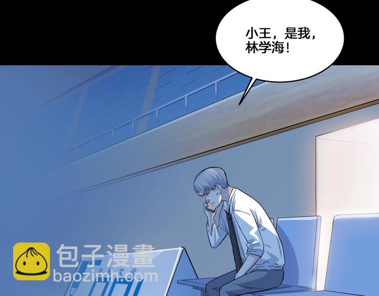 第54话  理想与现实43