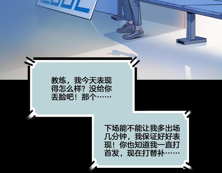 第54话  理想与现实44