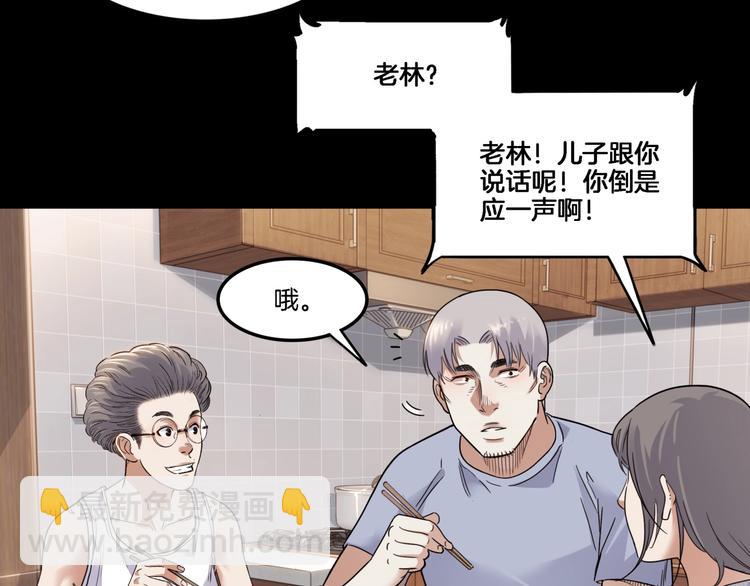 第54话  理想与现实49