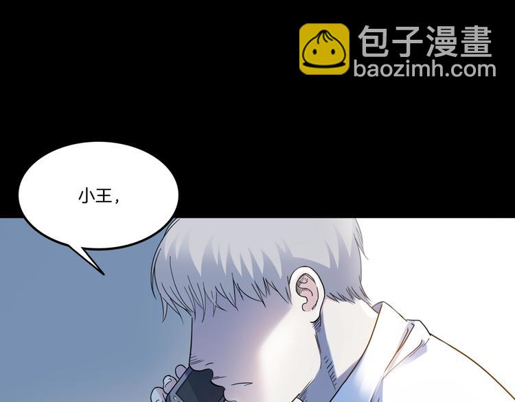 第54话  理想与现实50