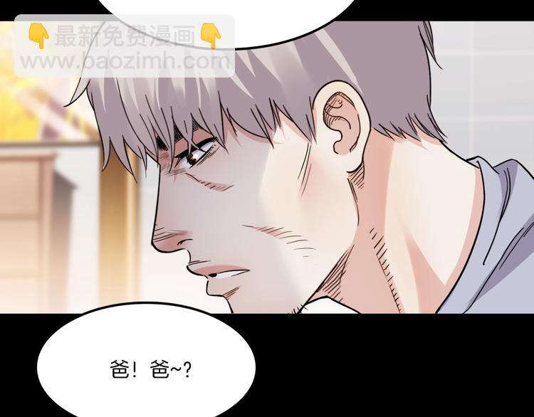 第54话  理想与现实52