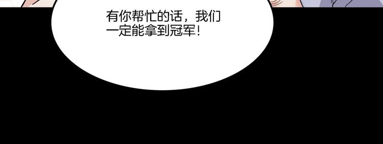 第54话  理想与现实57