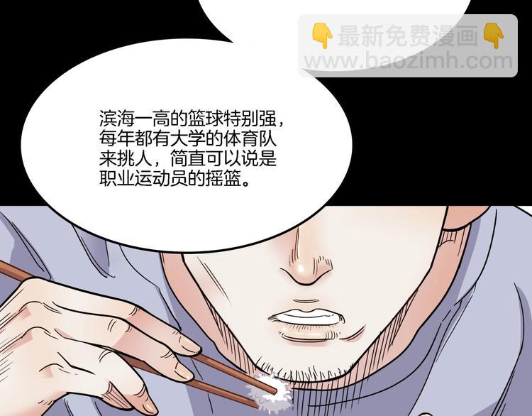 第54话  理想与现实61