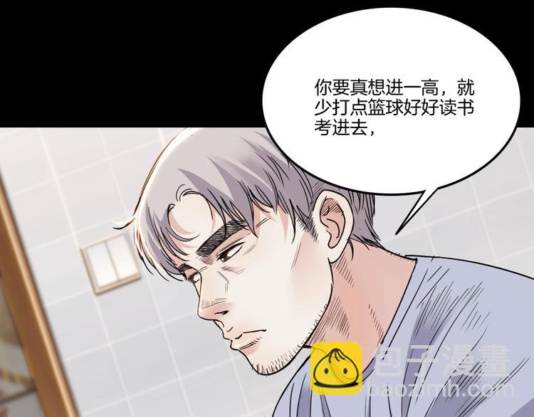 第54话  理想与现实66