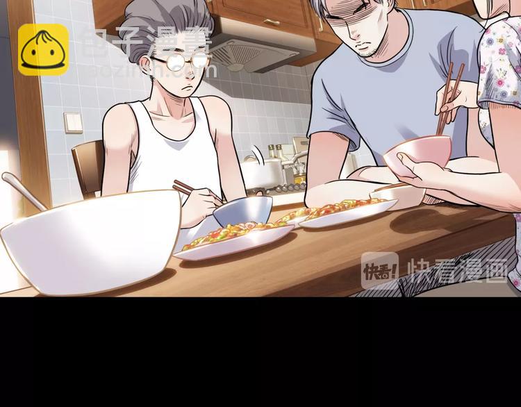 第54话  理想与现实71