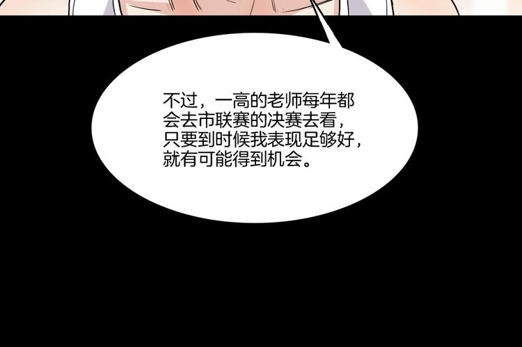 第54话  理想与现实73