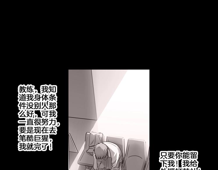 第54话  理想与现实75