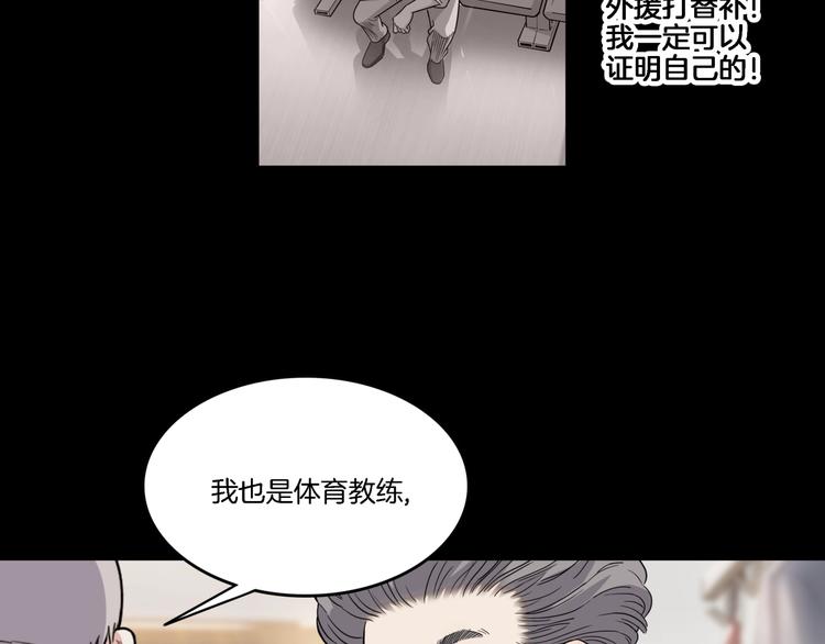 第54话  理想与现实76