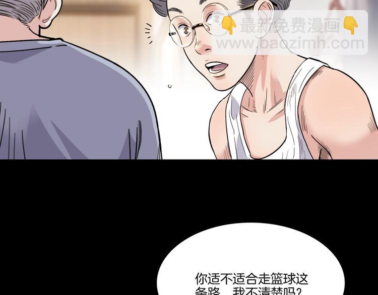 第54话  理想与现实77