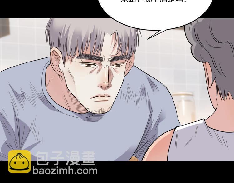 第54话  理想与现实78