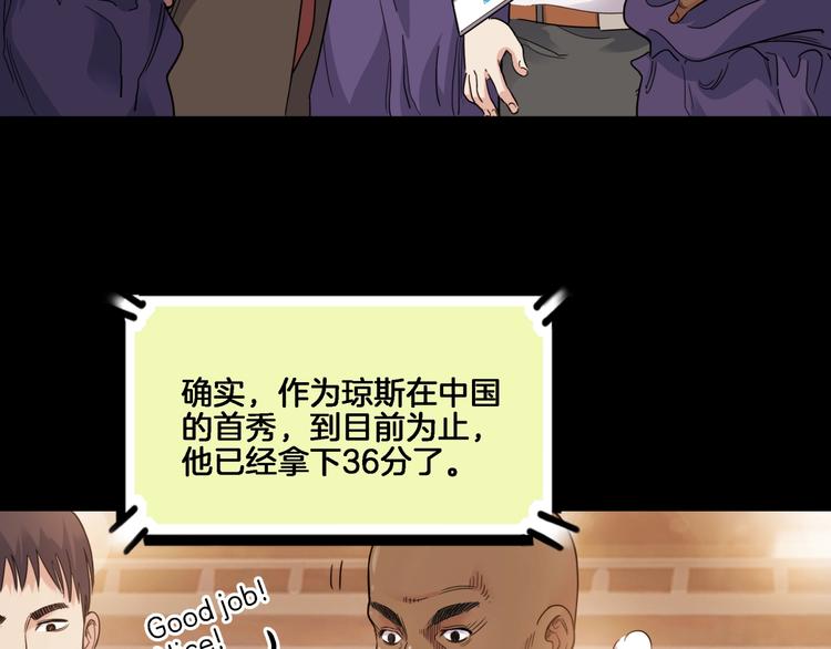 第54话  理想与现实8