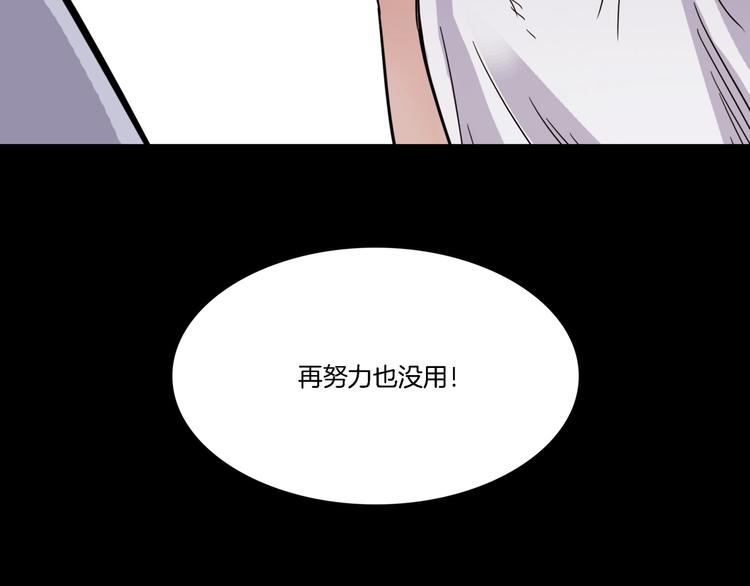 第54话  理想与现实81