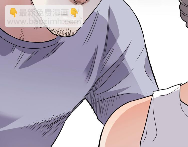 第54话  理想与现实84