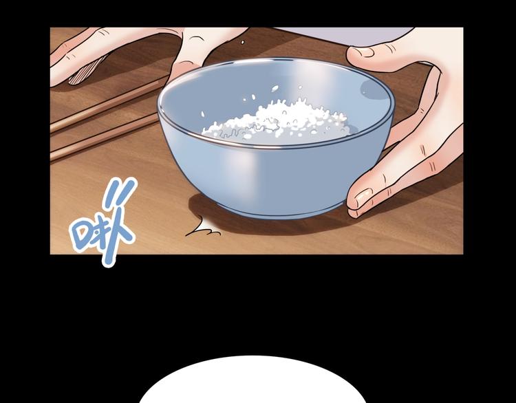 第54话  理想与现实88