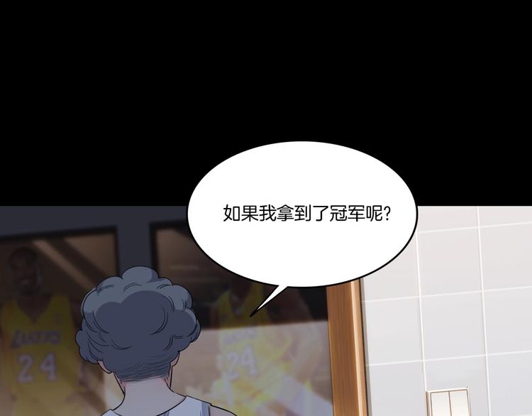 第54话  理想与现实92