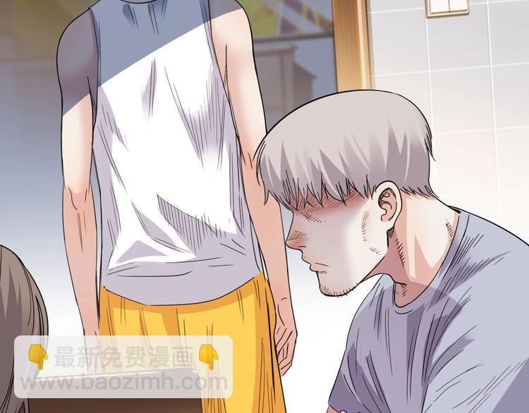 第54话  理想与现实93