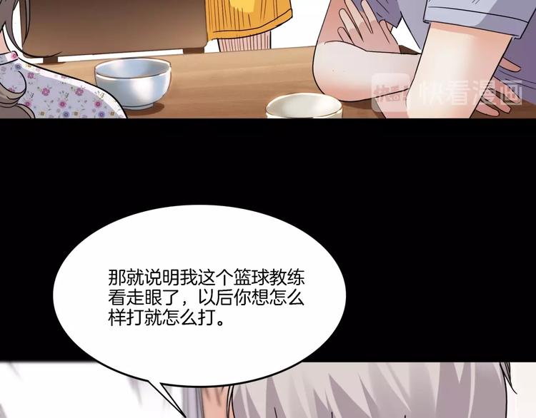 第54话  理想与现实94